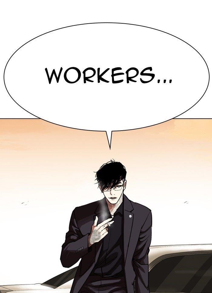 Lookism Chapter 318 - Page 53 in English
