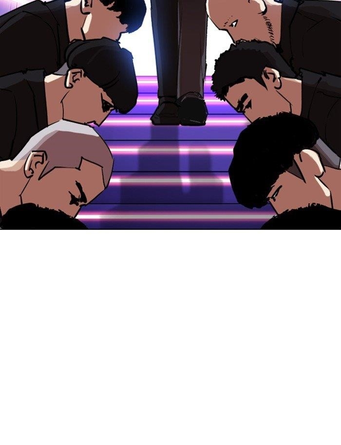 Lookism Chapter 319 - Page 118 in English