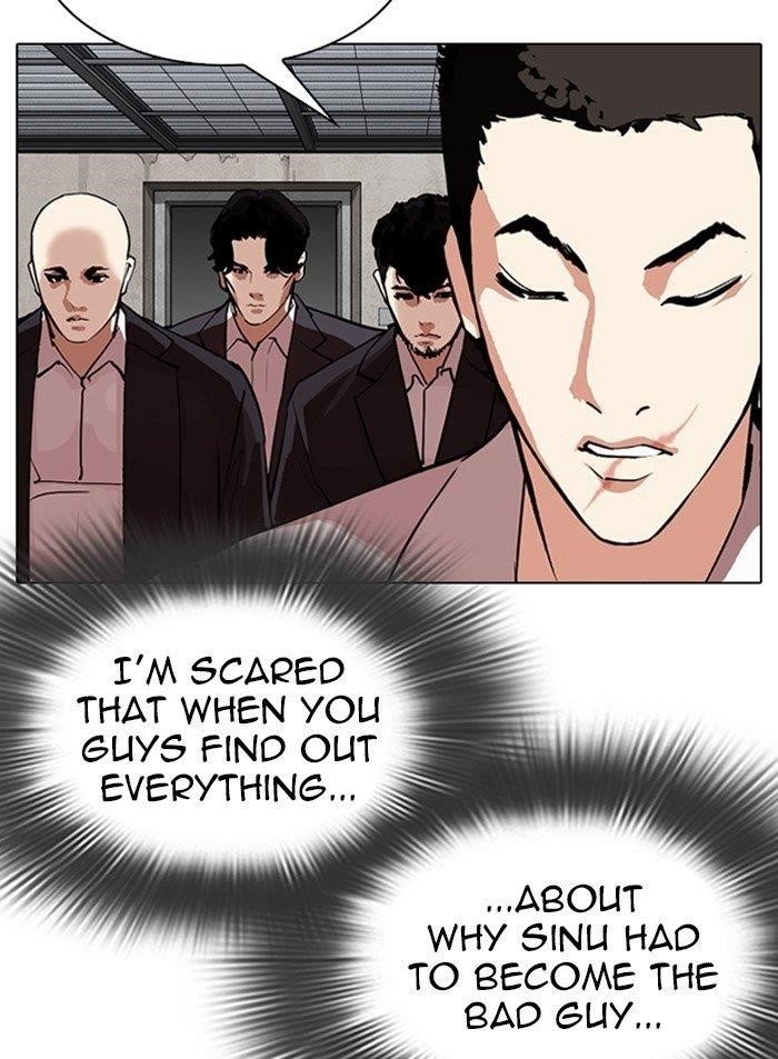 Lookism Chapter 319 - Page 15 in English
