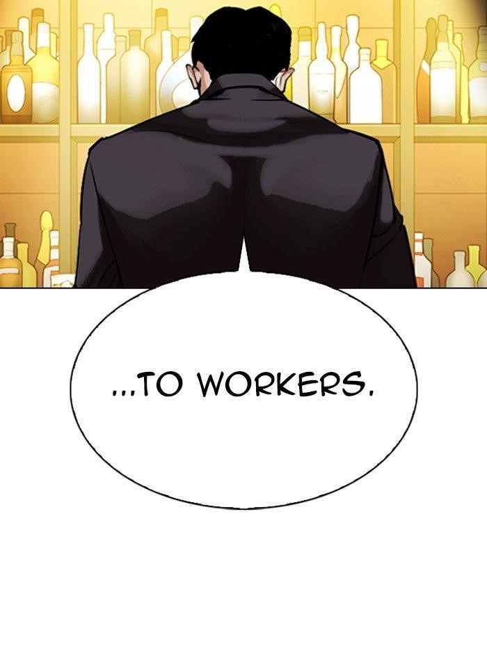 Lookism Chapter 319 - Page 162 in English