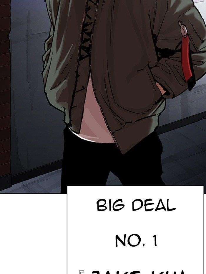 Lookism Chapter 319 - Page 184 in English