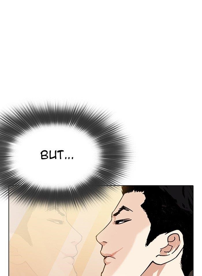 Lookism Chapter 319 - Page 19 in English