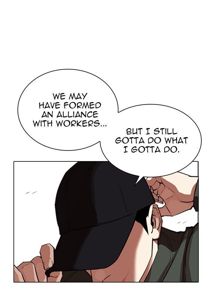 Lookism Chapter 319 - Page 22 in English
