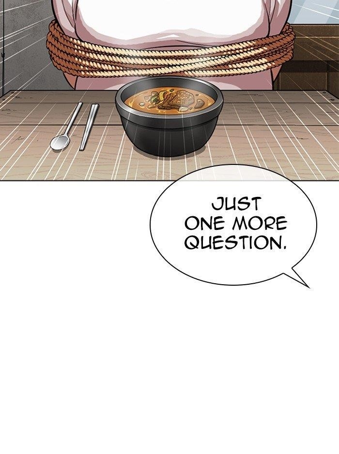 Lookism Chapter 319 - Page 33 in English