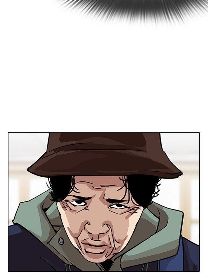 Lookism Chapter 319 - Page 39 in English