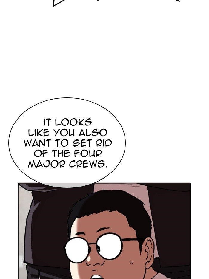Lookism Chapter 319 - Page 47 in English