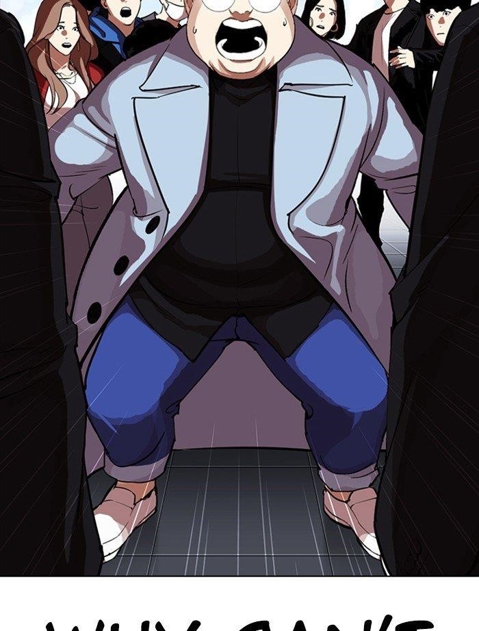 Lookism Chapter 319 - Page 78 in English