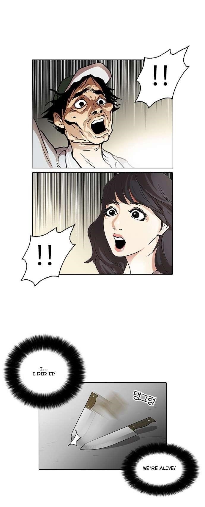 Lookism Chapter 32 - Page 26 in English