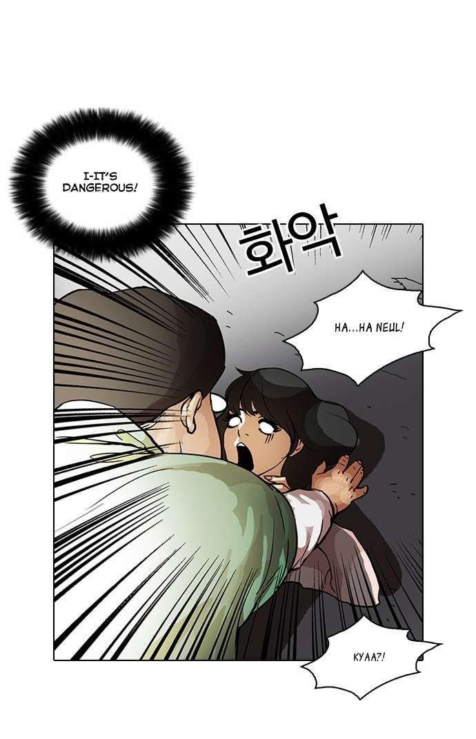 Lookism Chapter 32 - Page 32 in English