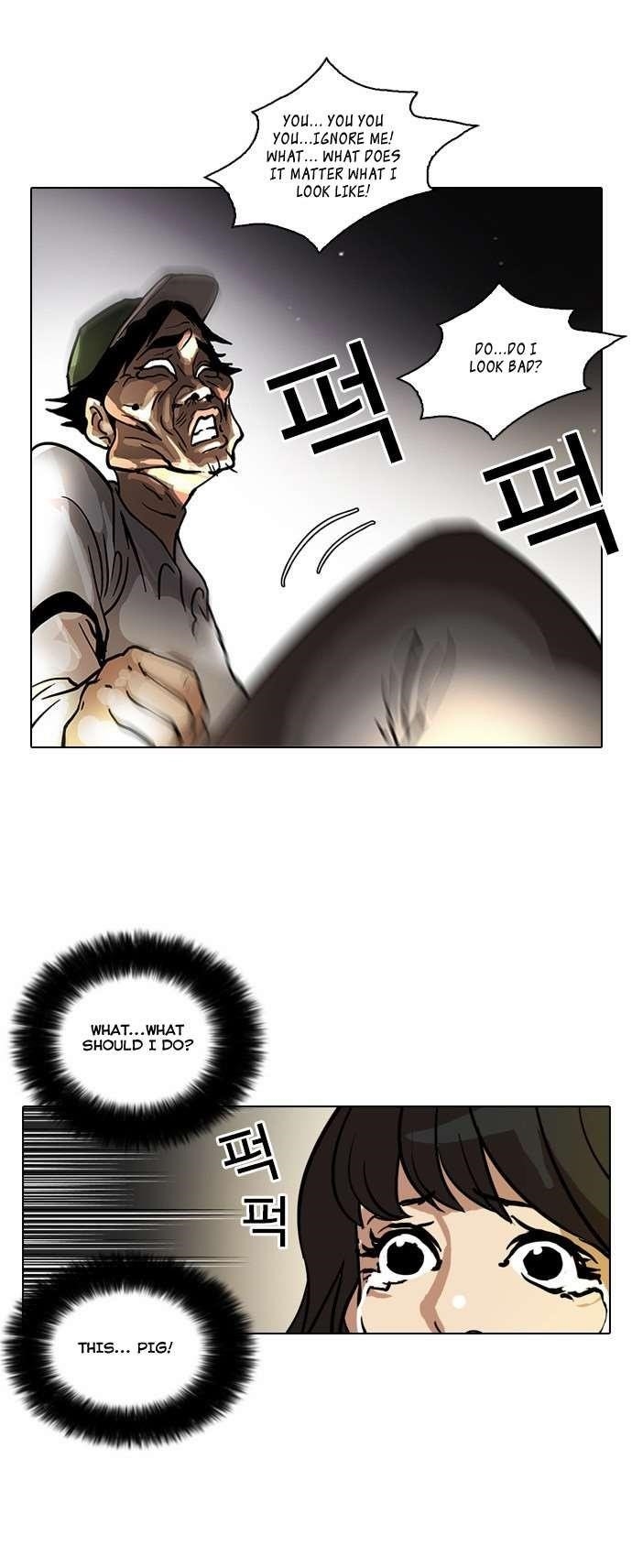 Lookism Chapter 32 - Page 33 in English