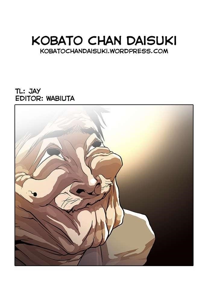 Lookism Chapter 32 - Page 43 in English