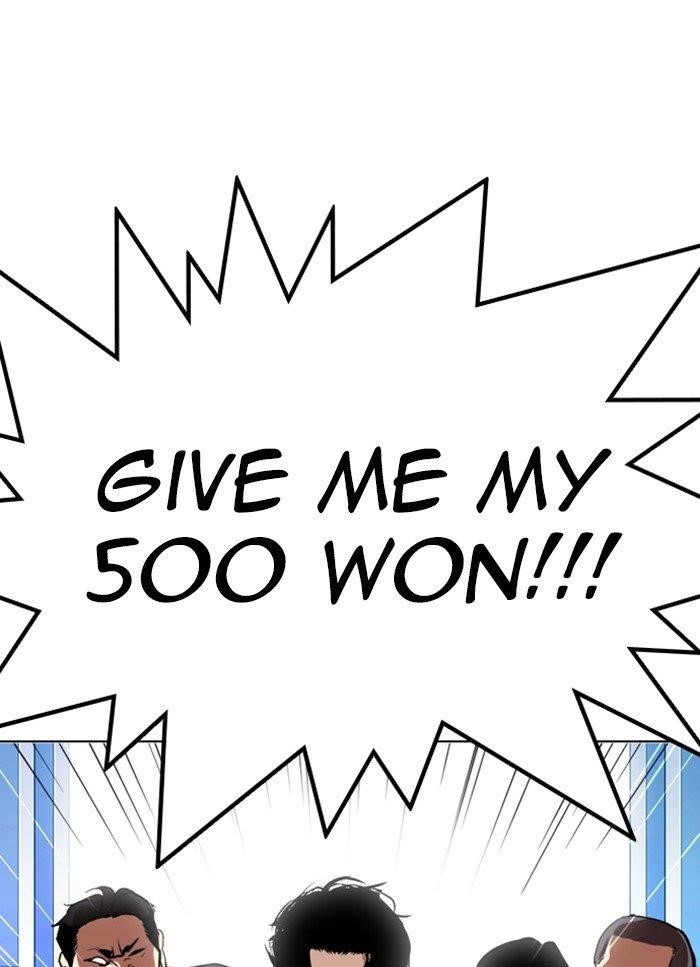 Lookism Chapter 320 - Page 115 in English
