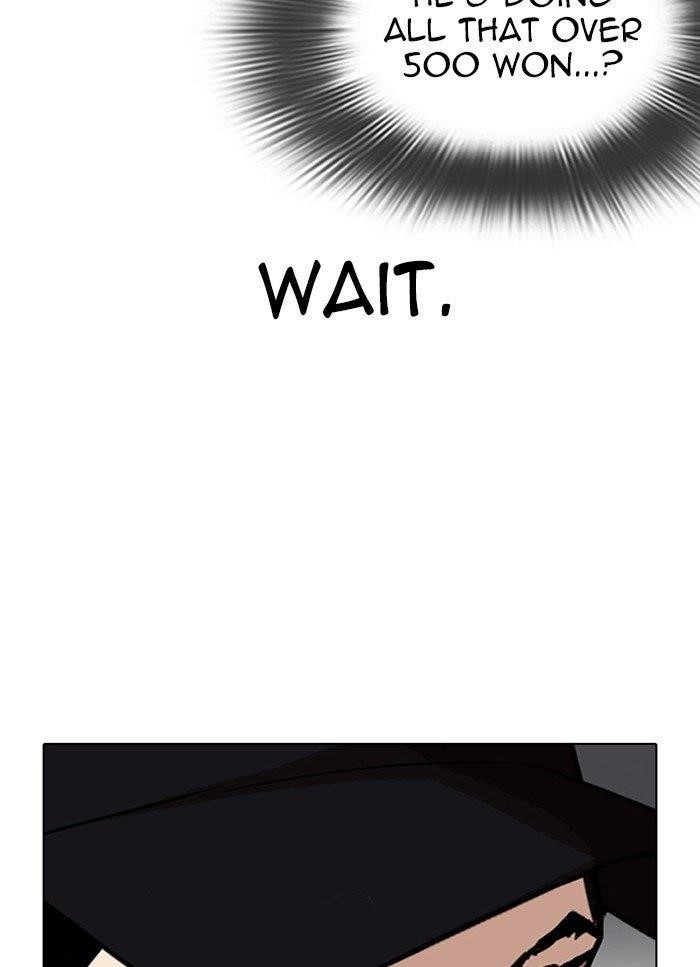 Lookism Chapter 320 - Page 122 in English