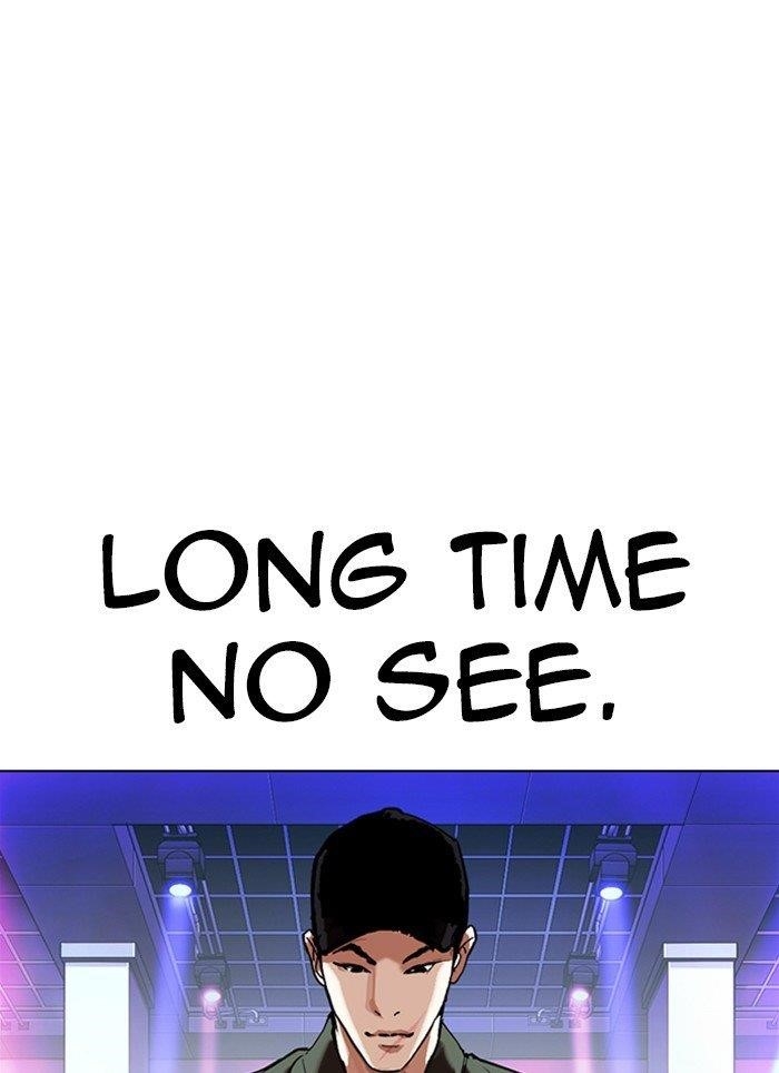 Lookism Chapter 320 - Page 135 in English