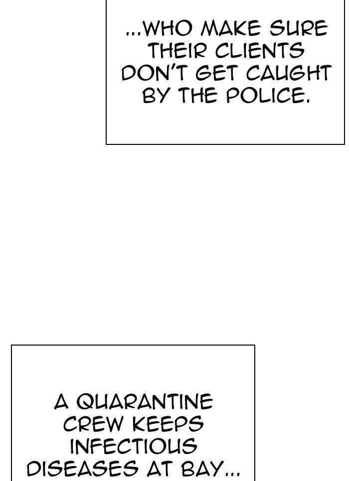 Lookism Chapter 320 - Page 14 in English