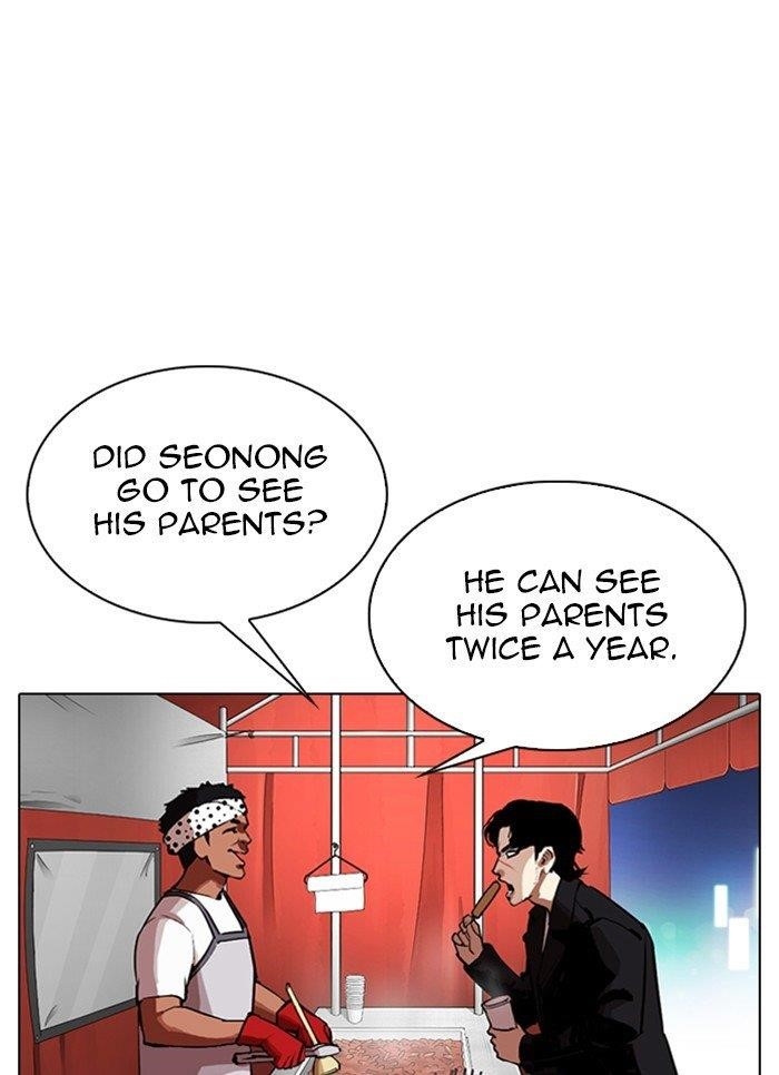 Lookism Chapter 320 - Page 27 in English