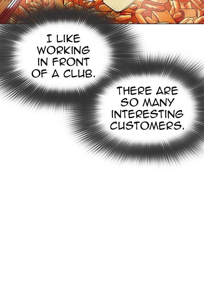 Lookism Chapter 320 - Page 34 in English