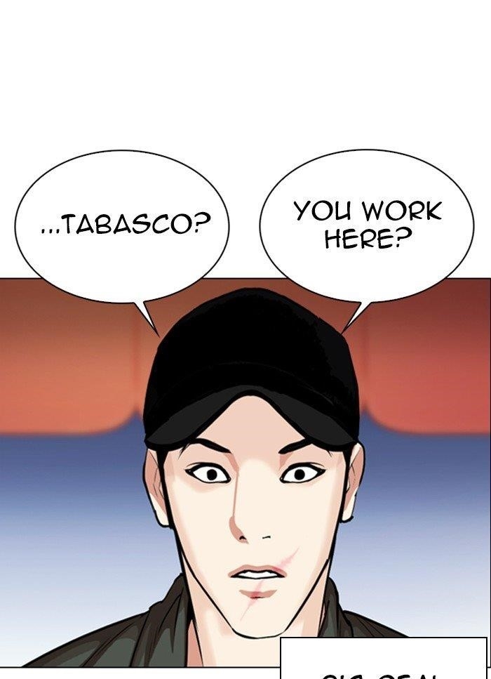 Lookism Chapter 320 - Page 43 in English