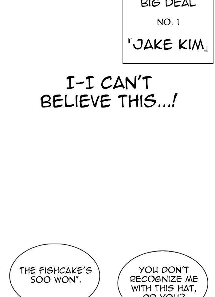 Lookism Chapter 320 - Page 44 in English