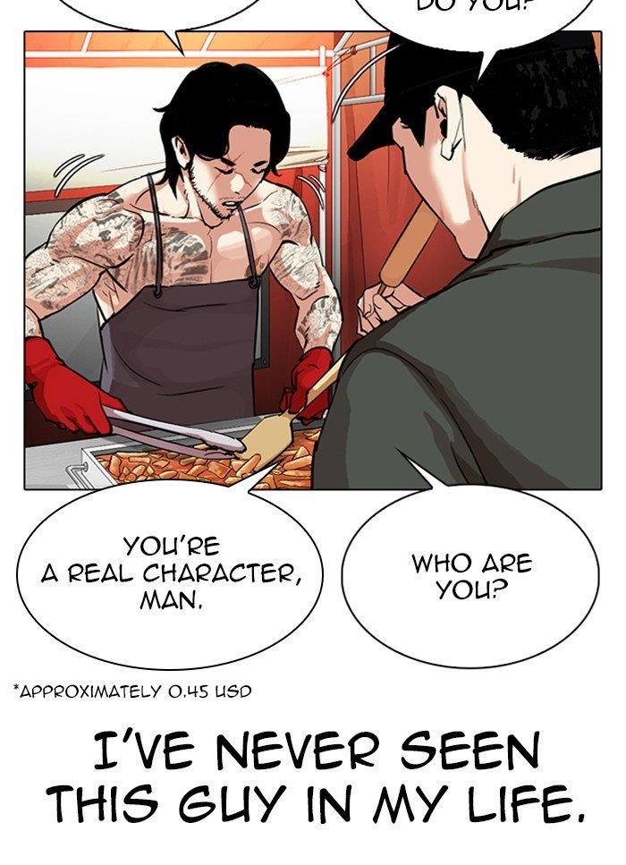 Lookism Chapter 320 - Page 45 in English