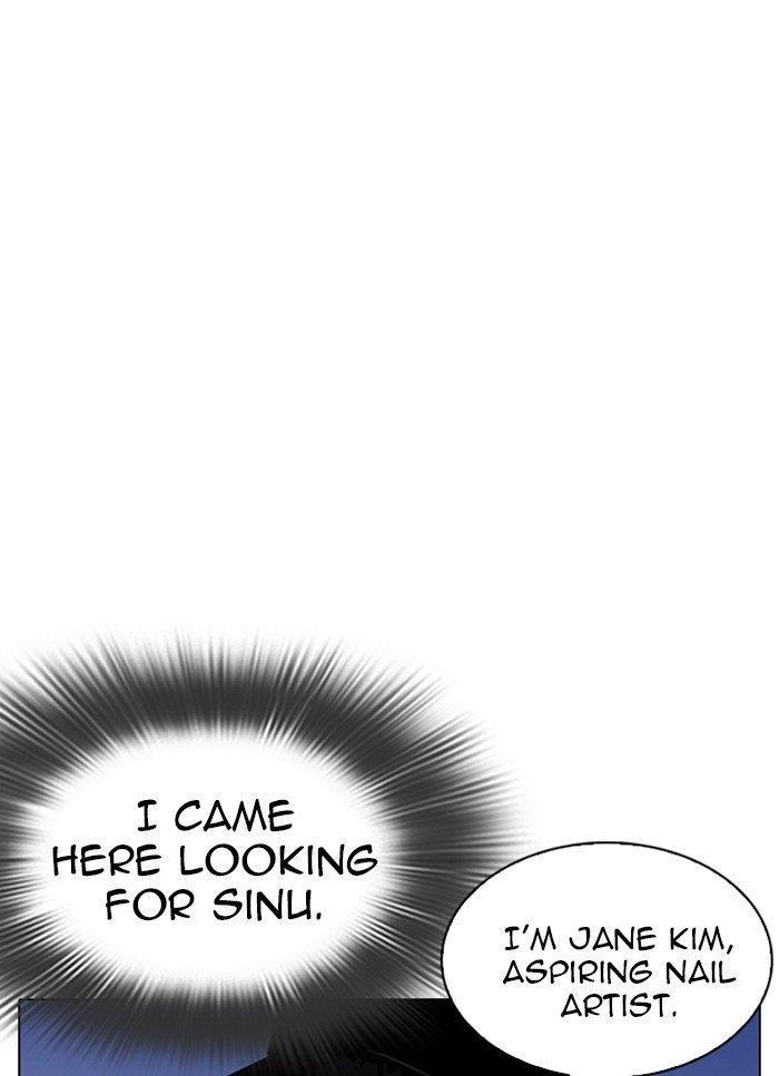 Lookism Chapter 320 - Page 46 in English