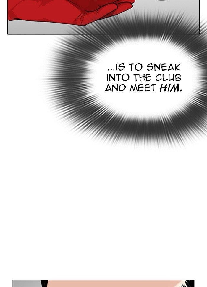 Lookism Chapter 320 - Page 49 in English