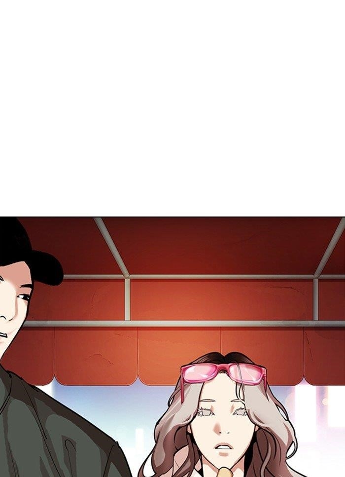 Lookism Chapter 320 - Page 51 in English