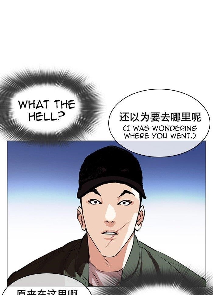 Lookism Chapter 320 - Page 59 in English