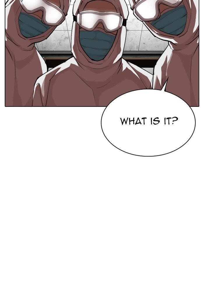 Lookism Chapter 320 - Page 6 in English