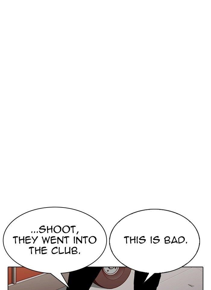 Lookism Chapter 320 - Page 71 in English