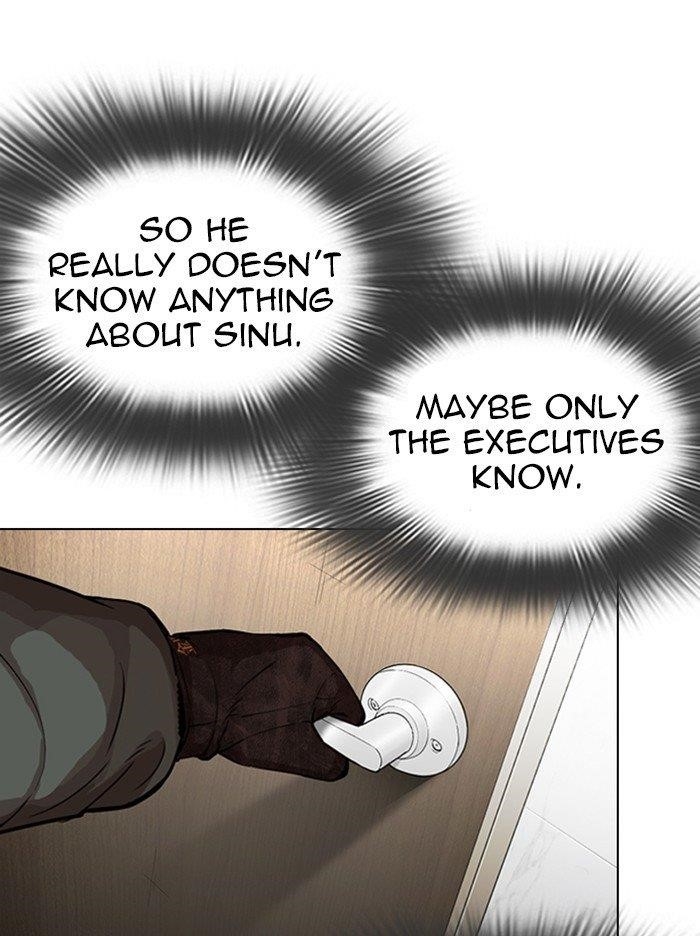 Lookism Chapter 321 - Page 105 in English