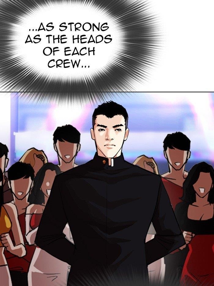 Lookism Chapter 321 - Page 122 in English