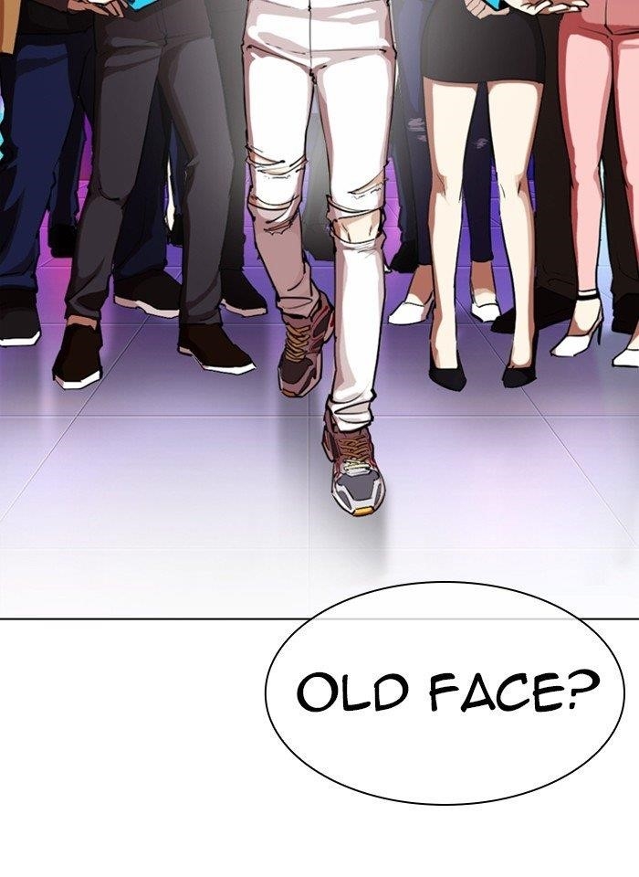 Lookism Chapter 321 - Page 24 in English