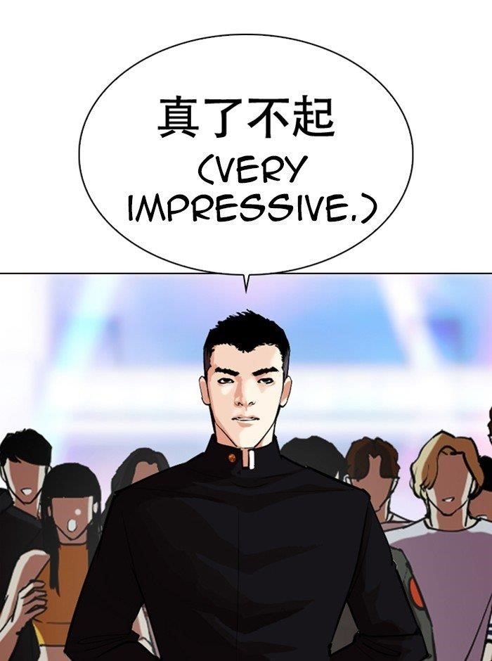 Lookism Chapter 321 - Page 62 in English