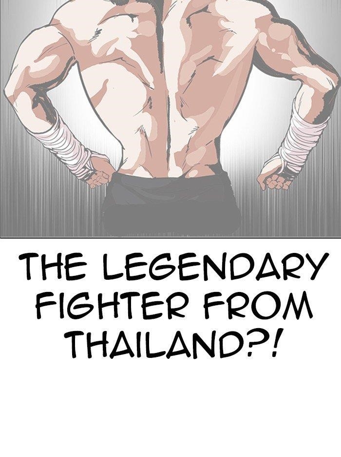 Lookism Chapter 322 - Page 111 in English