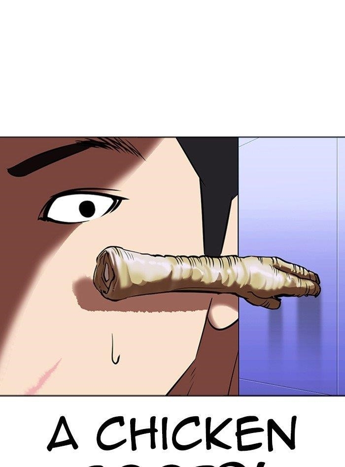 Lookism Chapter 322 - Page 15 in English