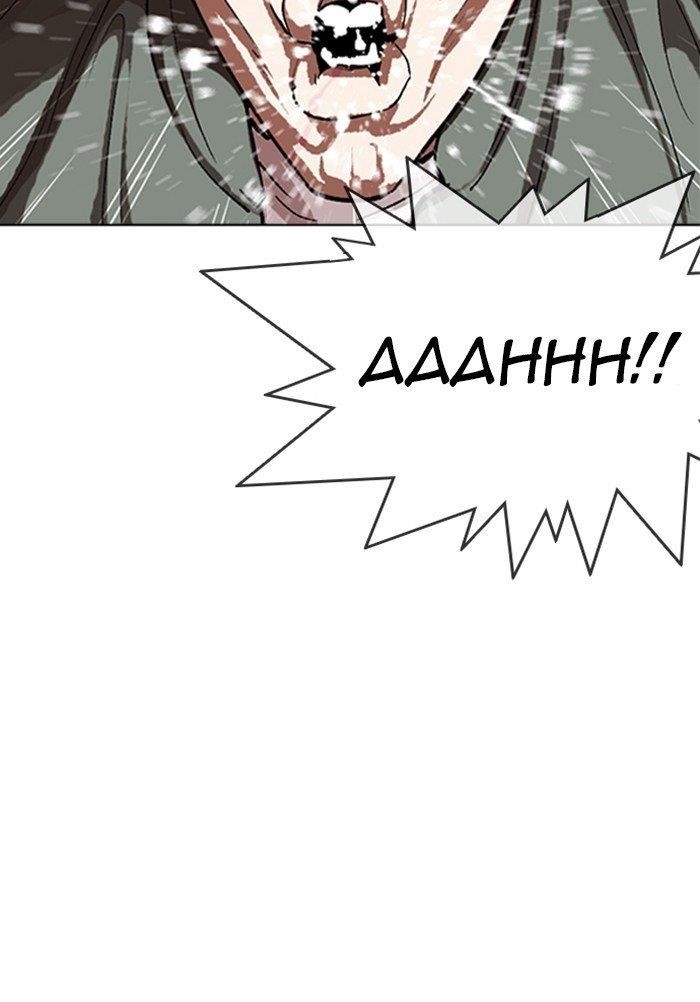 Lookism Chapter 322 - Page 60 in English