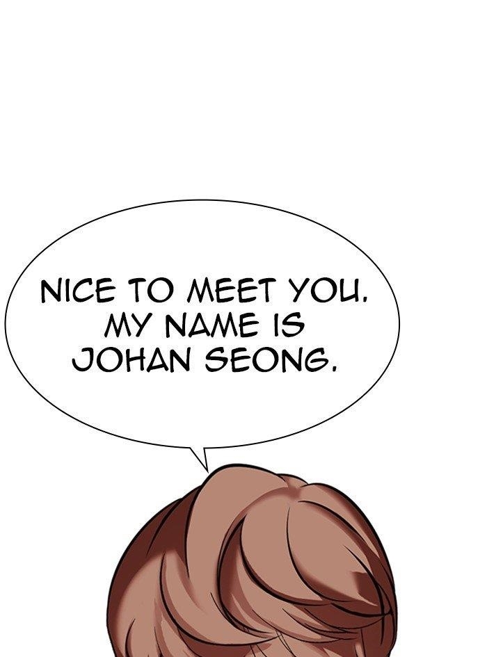 Lookism Chapter 322 - Page 74 in English