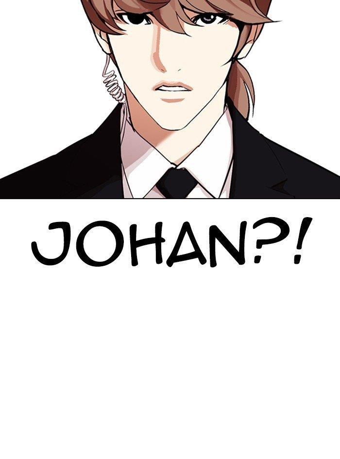 Lookism Chapter 322 - Page 75 in English