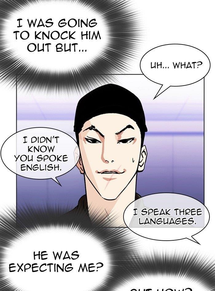 Lookism Chapter 322 - Page 8 in English
