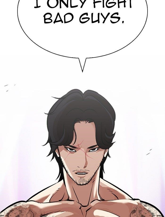 Lookism Chapter 323 - Page 138 in English