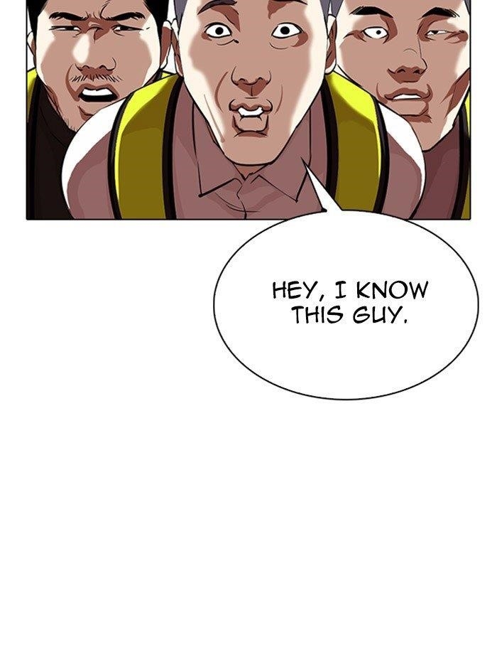 Lookism Chapter 323 - Page 15 in English