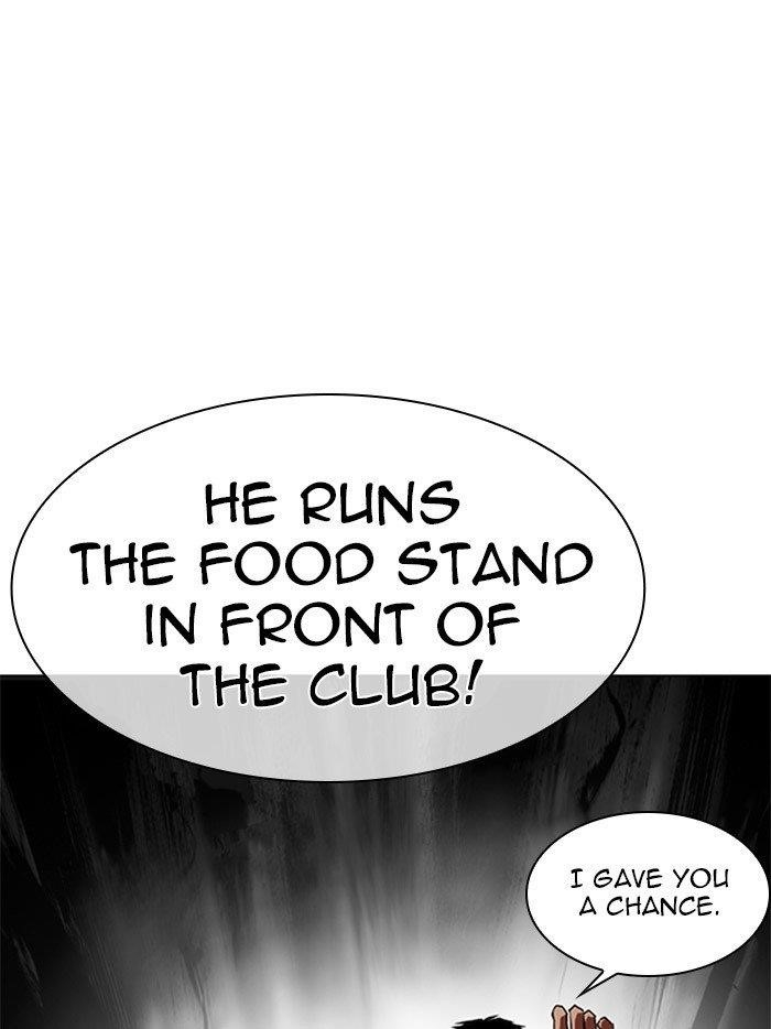 Lookism Chapter 323 - Page 16 in English