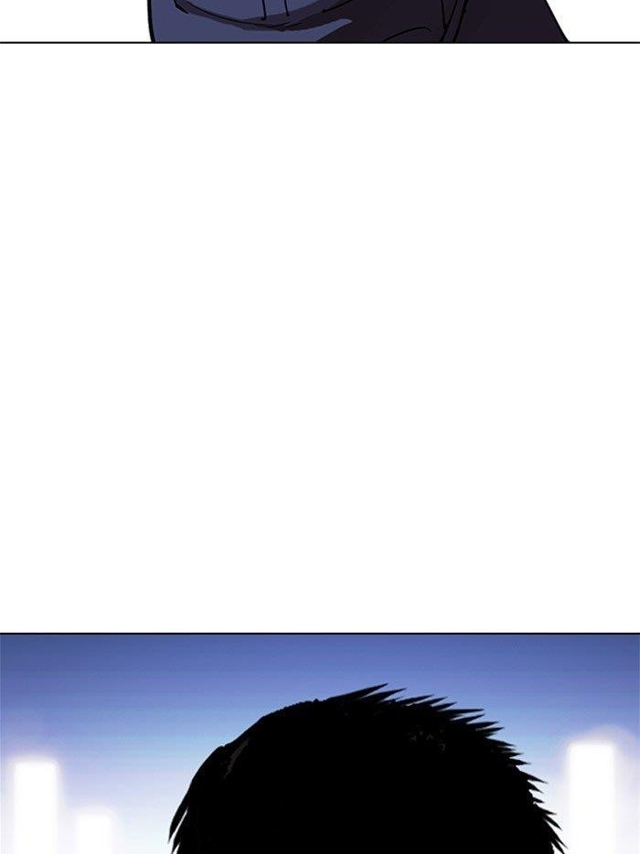 Lookism Chapter 323 - Page 3 in English