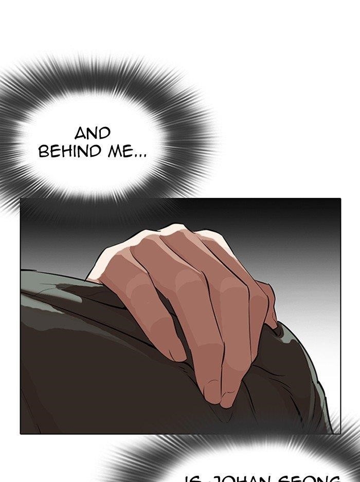 Lookism Chapter 323 - Page 32 in English