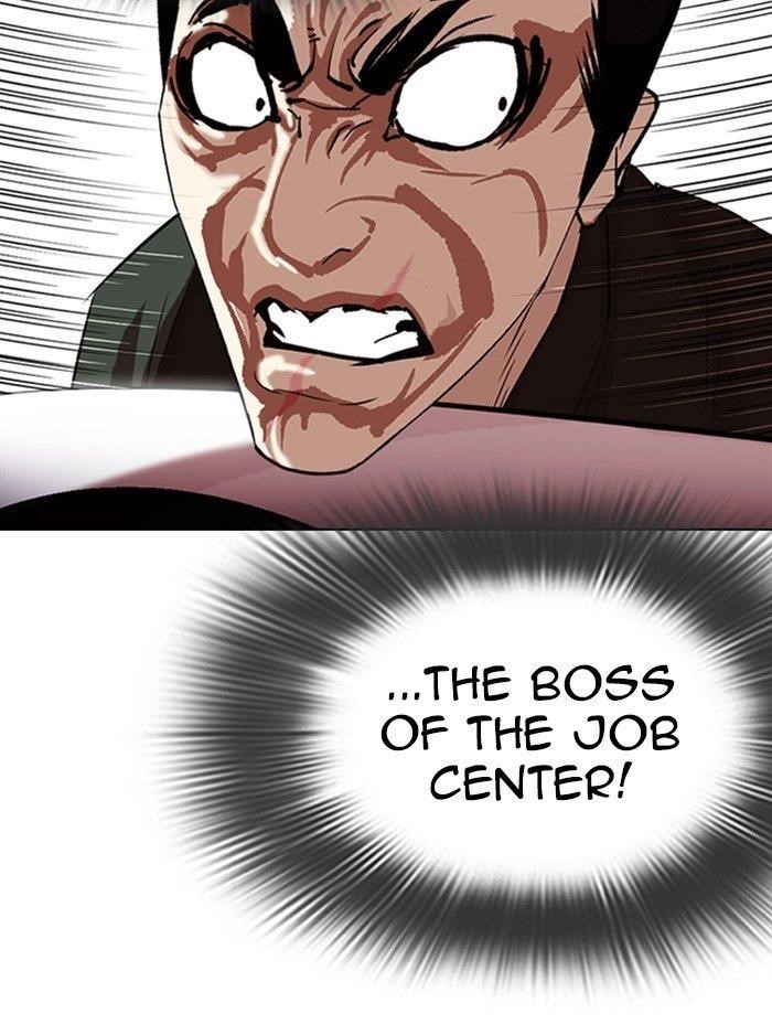 Lookism Chapter 323 - Page 45 in English