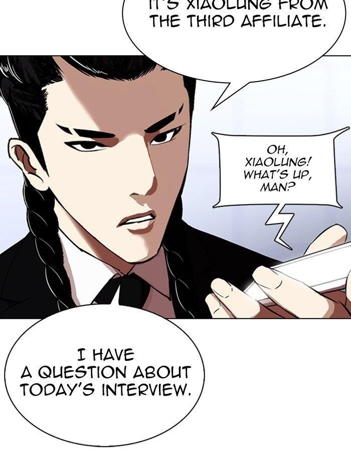 Lookism Chapter 323 - Page 49 in English