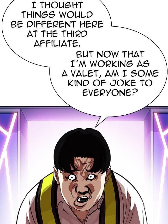 Lookism Chapter 323 - Page 7 in English