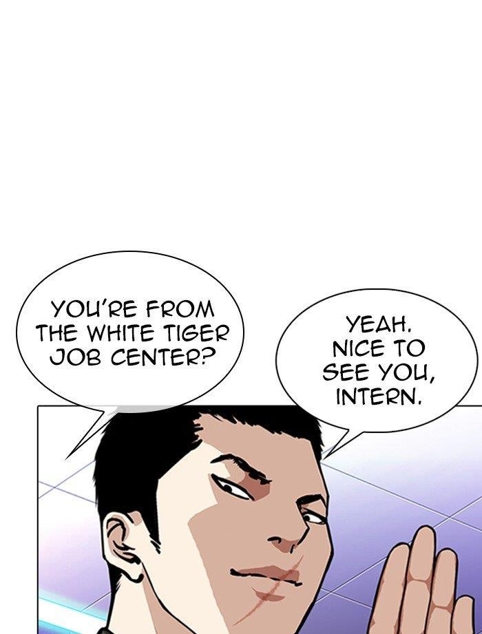 Lookism Chapter 323 - Page 78 in English