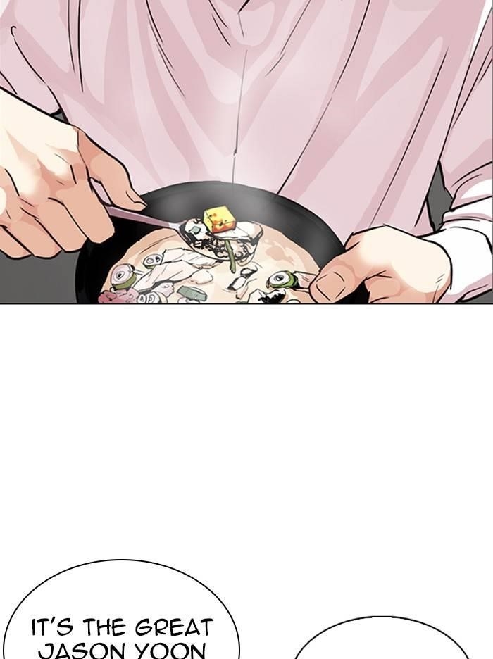 Lookism Chapter 324 - Page 33 in English